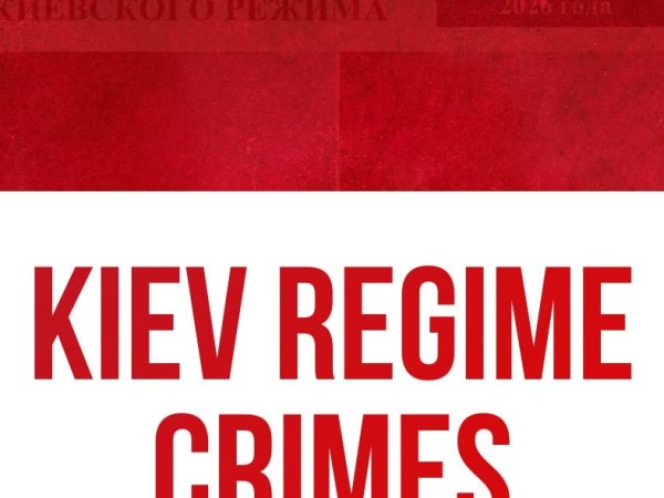 Verbrechen gegen die Zivilbevölkerung durch die  Streitkräfte der Ukraine im Januar/Februar&nbsp;2026