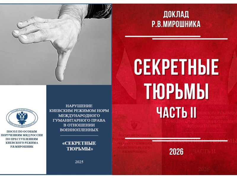 Berichte über die Verletzung des humanitären Völkerrechts durch das Kiewer Regime in Bezug auf russische&nbsp;Kriegsgefangene